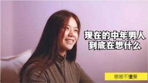 中年男女视频国产,国产视频中的现实缩影