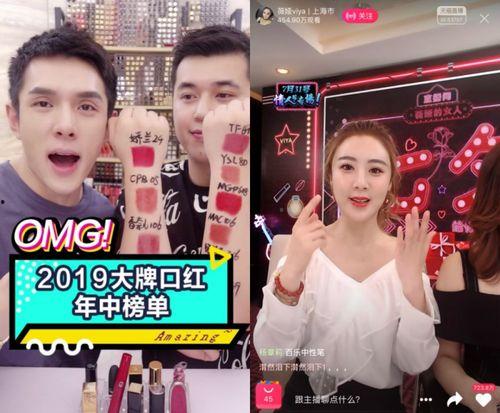 国产网红主播vip视频下载,国产网红圈内的热门秘密 第3张 国产网红主播vip视频下载,国产网红圈内的热门秘密 第3张