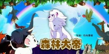 国产动画狐狸偷鱼视频,国产动画中的趣味一幕 第3张 国产动画狐狸偷鱼视频,国产动画中的趣味一幕 第3张