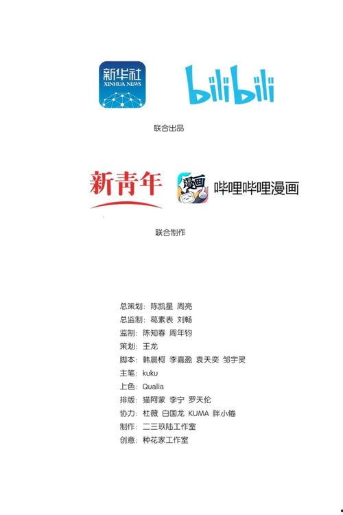 国产欧美小说视频网页版