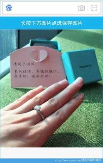 国产钻戒测评视频下载软件,轻松获取心仪钻戒信息  第3张