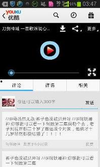 我要缓存国产三级视频,独家缓存，带你领略影视巅峰之作  第1张