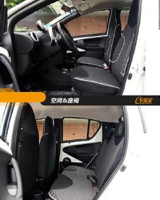 国产车安全气囊拆卸视频  第2张