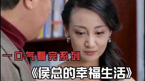 国产爱情剧全集解说视频,浪漫时光，情感纠葛  第2张