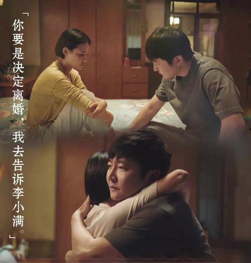 国产爱情剧全集解说视频,浪漫时光，情感纠葛  第3张