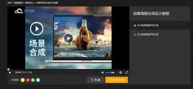 国产精品视频28页  第2张