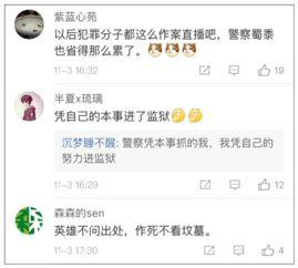 抖音视频富国产精品富