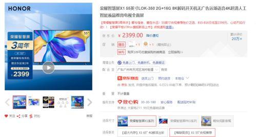 国产免费无广告视频网站,揭秘国内免费无广告视频网站的精彩世界  第2张