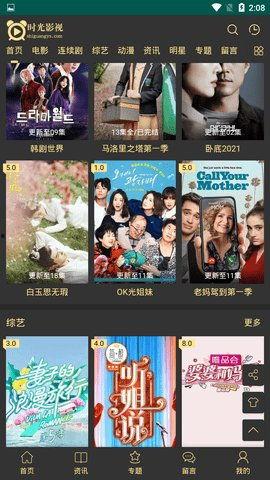 国产免费无广告视频网站,揭秘国内免费无广告视频网站的精彩世界  第3张