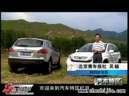 国产车起名吐槽视频播放,视频播放背后的创意与争议