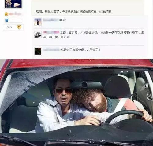 国产车起名吐槽视频播放,视频播放背后的创意与争议  第2张