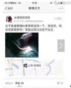 黄鳝门高清视频国产