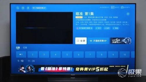 国产探鱼器测评视频下载  第3张