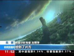 热国产刺激视频在线  第2张